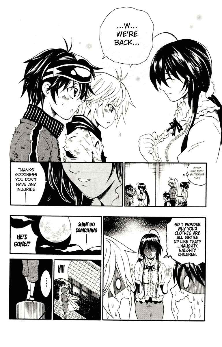 Page 37 Chapter 3 Kuzumoto-sanchi no Yonkyoudai