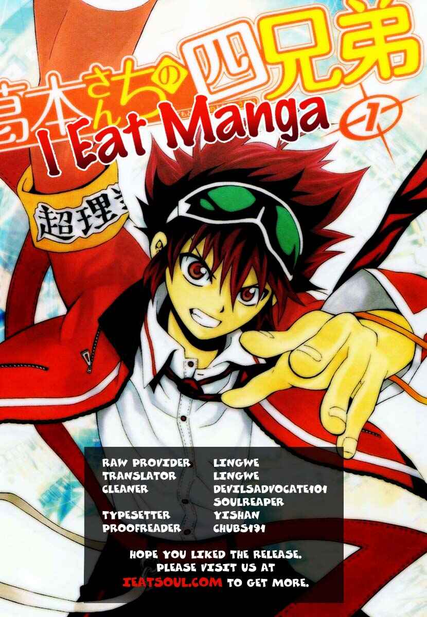 Page 42 Chapter 3 Kuzumoto-sanchi no Yonkyoudai