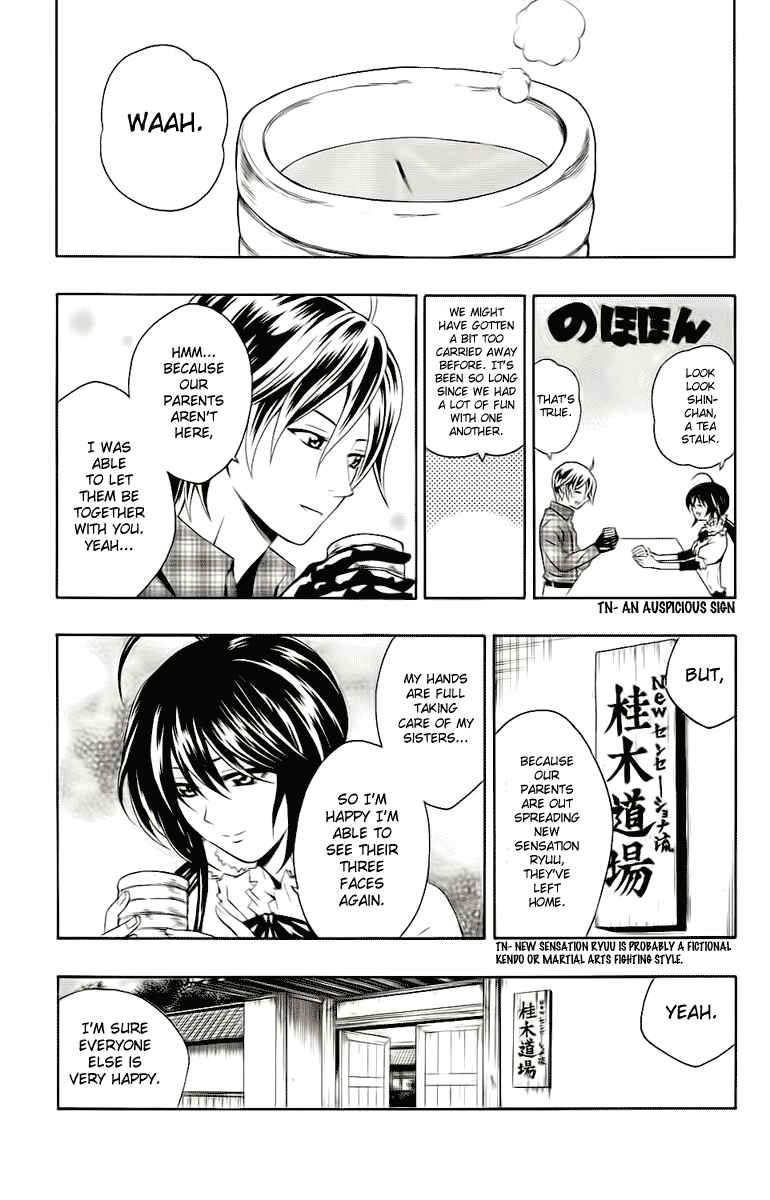 Page 8 Chapter 3 Kuzumoto-sanchi no Yonkyoudai