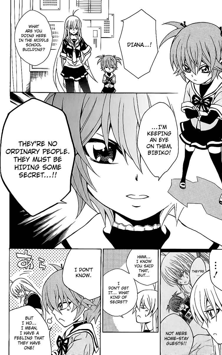 Page 11 Chapter 9 Kuzumoto-sanchi no Yonkyoudai