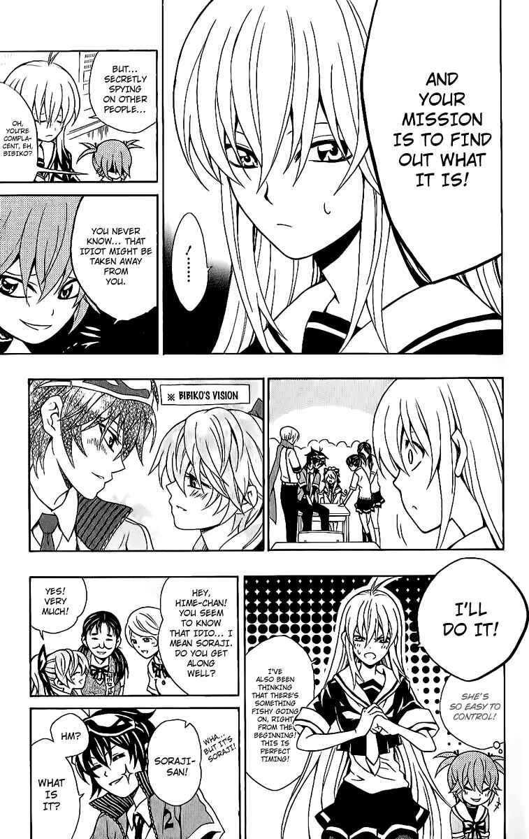 Page 12 Chapter 9 Kuzumoto-sanchi no Yonkyoudai