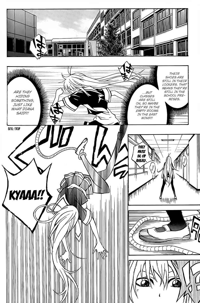 Page 19 Chapter 9 Kuzumoto-sanchi no Yonkyoudai