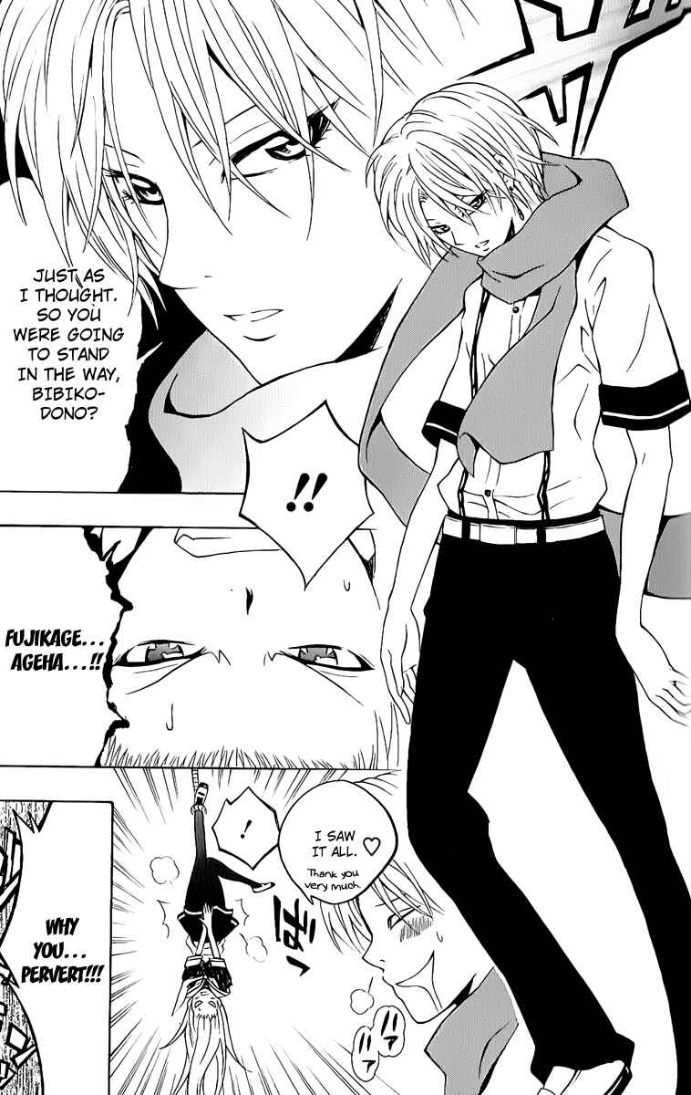 Page 20 Chapter 9 Kuzumoto-sanchi no Yonkyoudai
