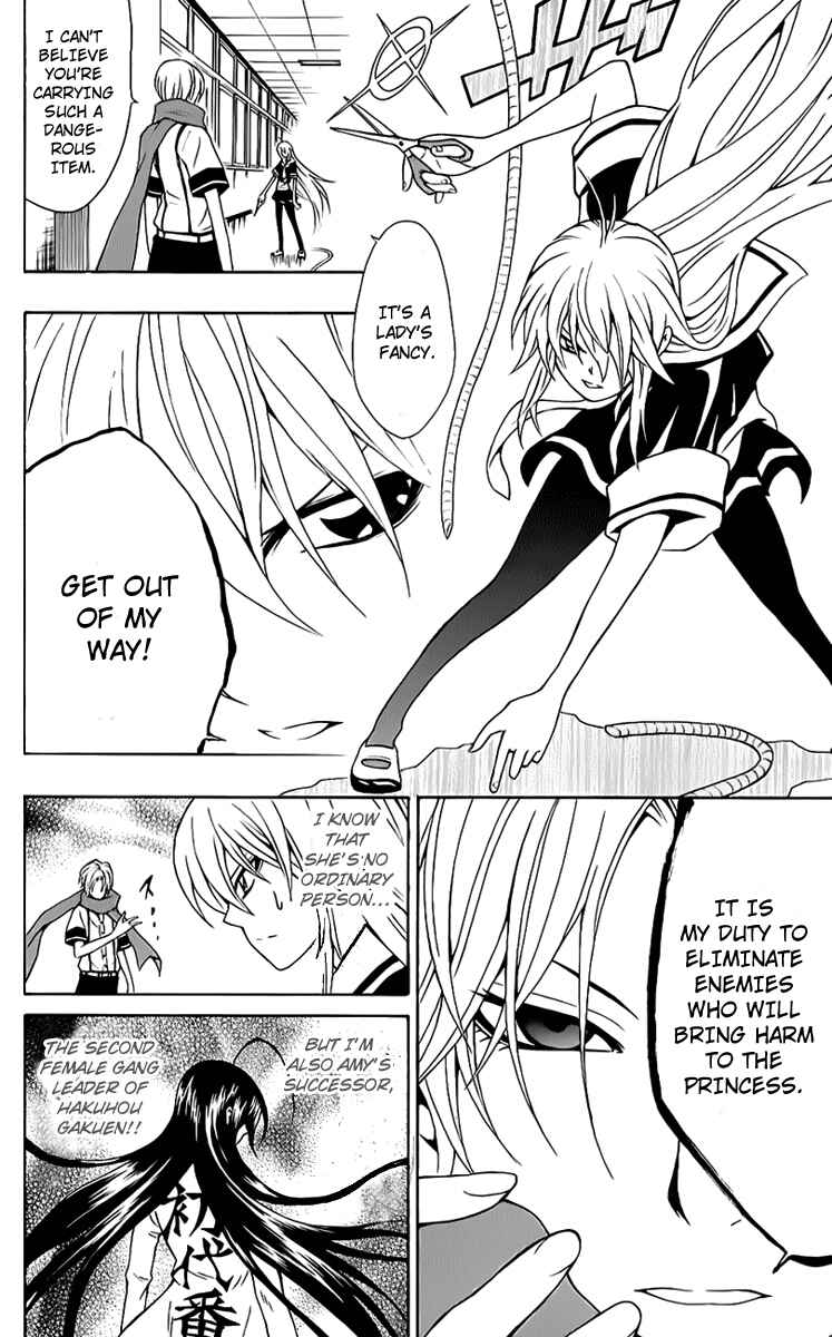 Page 21 Chapter 9 Kuzumoto-sanchi no Yonkyoudai