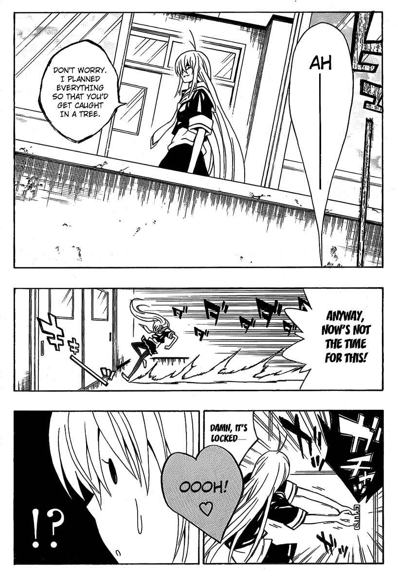 Page 24 Chapter 9 Kuzumoto-sanchi no Yonkyoudai