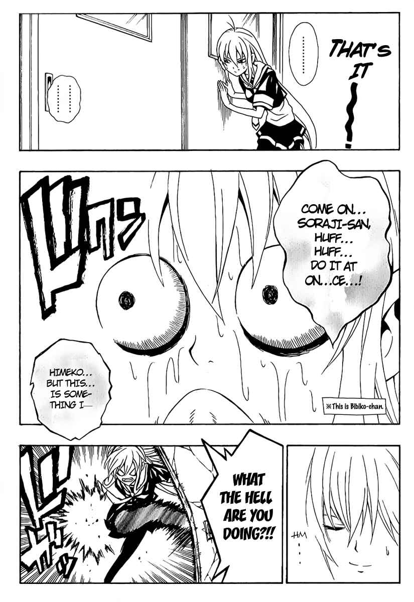 Page 25 Chapter 9 Kuzumoto-sanchi no Yonkyoudai