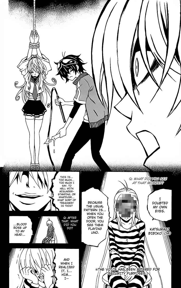 Page 26 Chapter 9 Kuzumoto-sanchi no Yonkyoudai