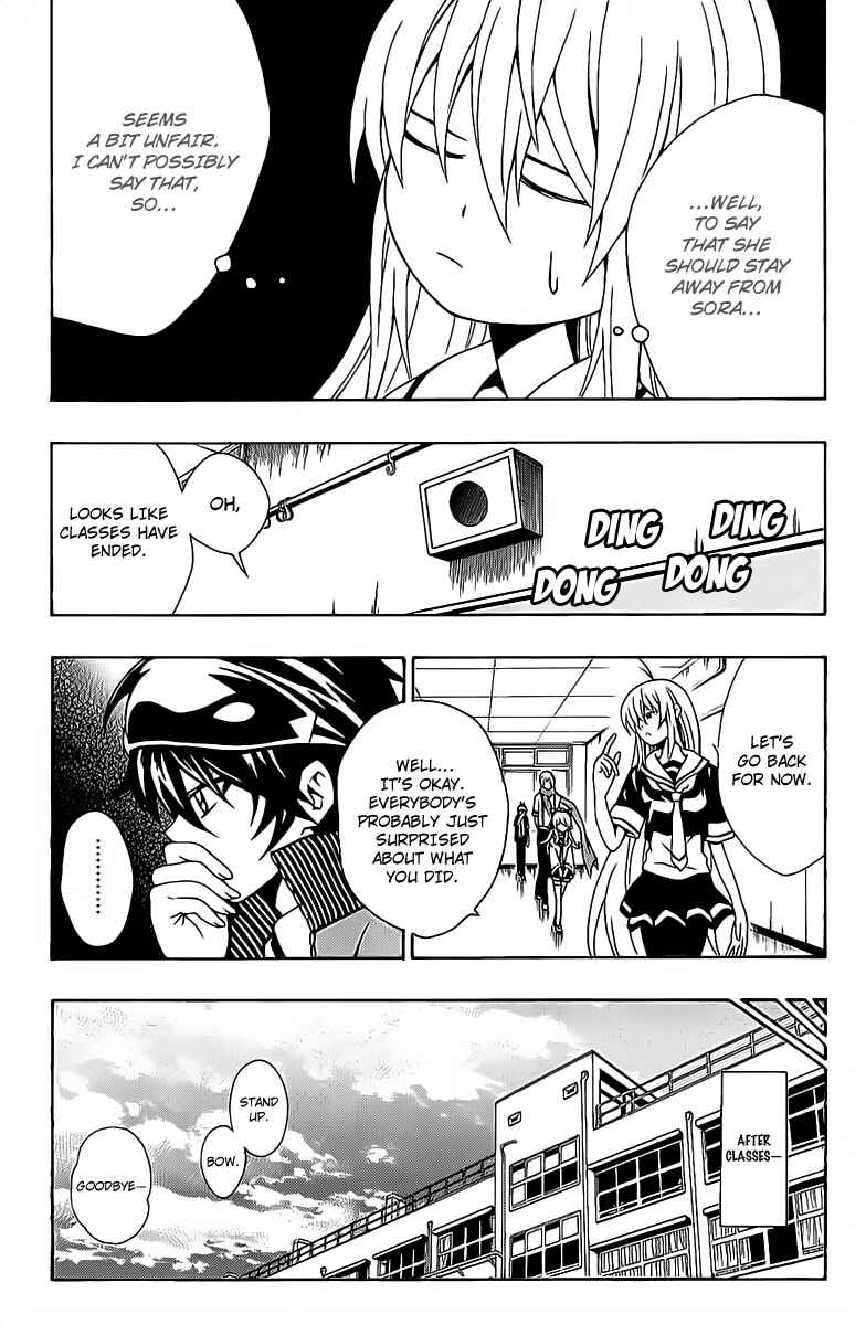 Page 30 Chapter 9 Kuzumoto-sanchi no Yonkyoudai