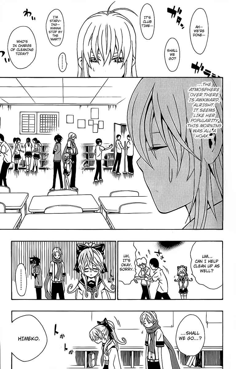 Page 31 Chapter 9 Kuzumoto-sanchi no Yonkyoudai