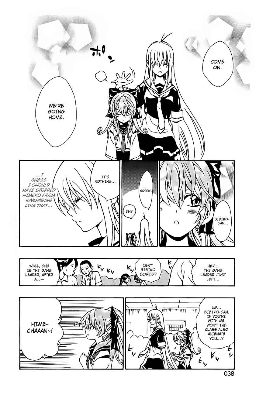 Page 32 Chapter 9 Kuzumoto-sanchi no Yonkyoudai