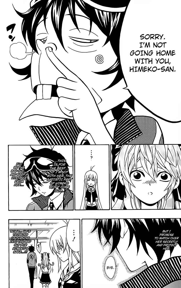 Page 34 Chapter 9 Kuzumoto-sanchi no Yonkyoudai