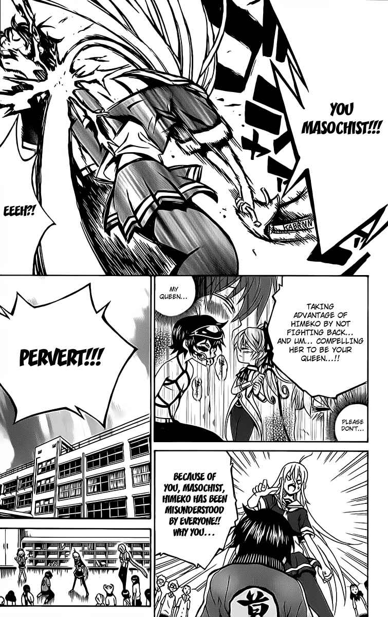 Page 37 Chapter 9 Kuzumoto-sanchi no Yonkyoudai