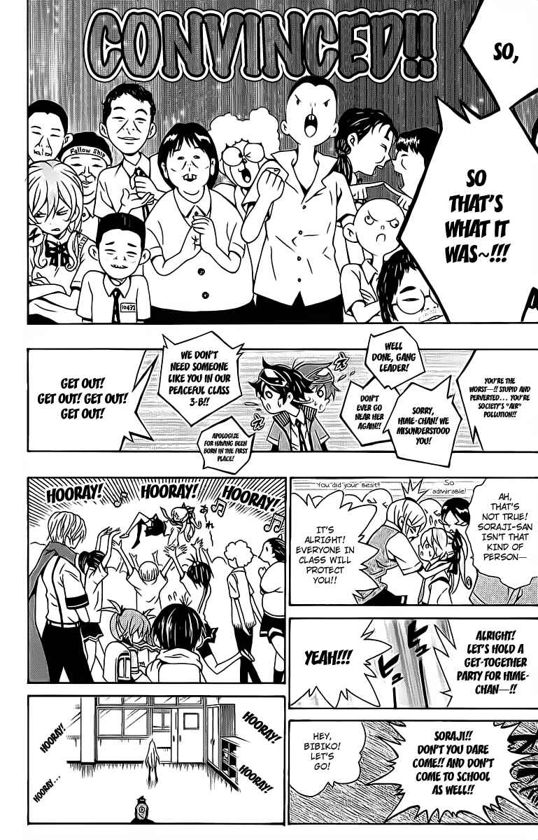 Page 38 Chapter 9 Kuzumoto-sanchi no Yonkyoudai