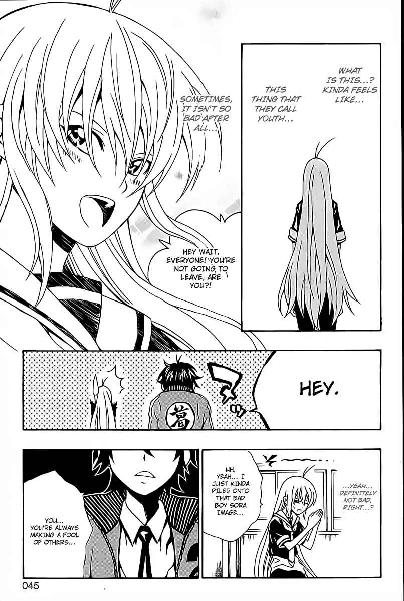 Page 39 Chapter 9 Kuzumoto-sanchi no Yonkyoudai
