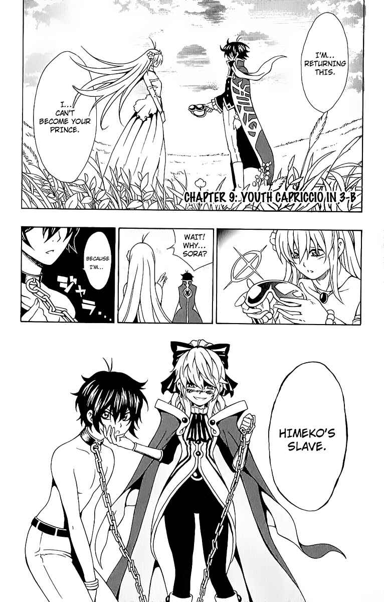 Page 4 Chapter 9 Kuzumoto-sanchi no Yonkyoudai