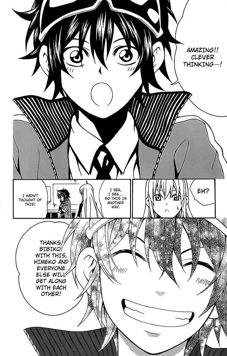 Page 40 Chapter 9 Kuzumoto-sanchi no Yonkyoudai