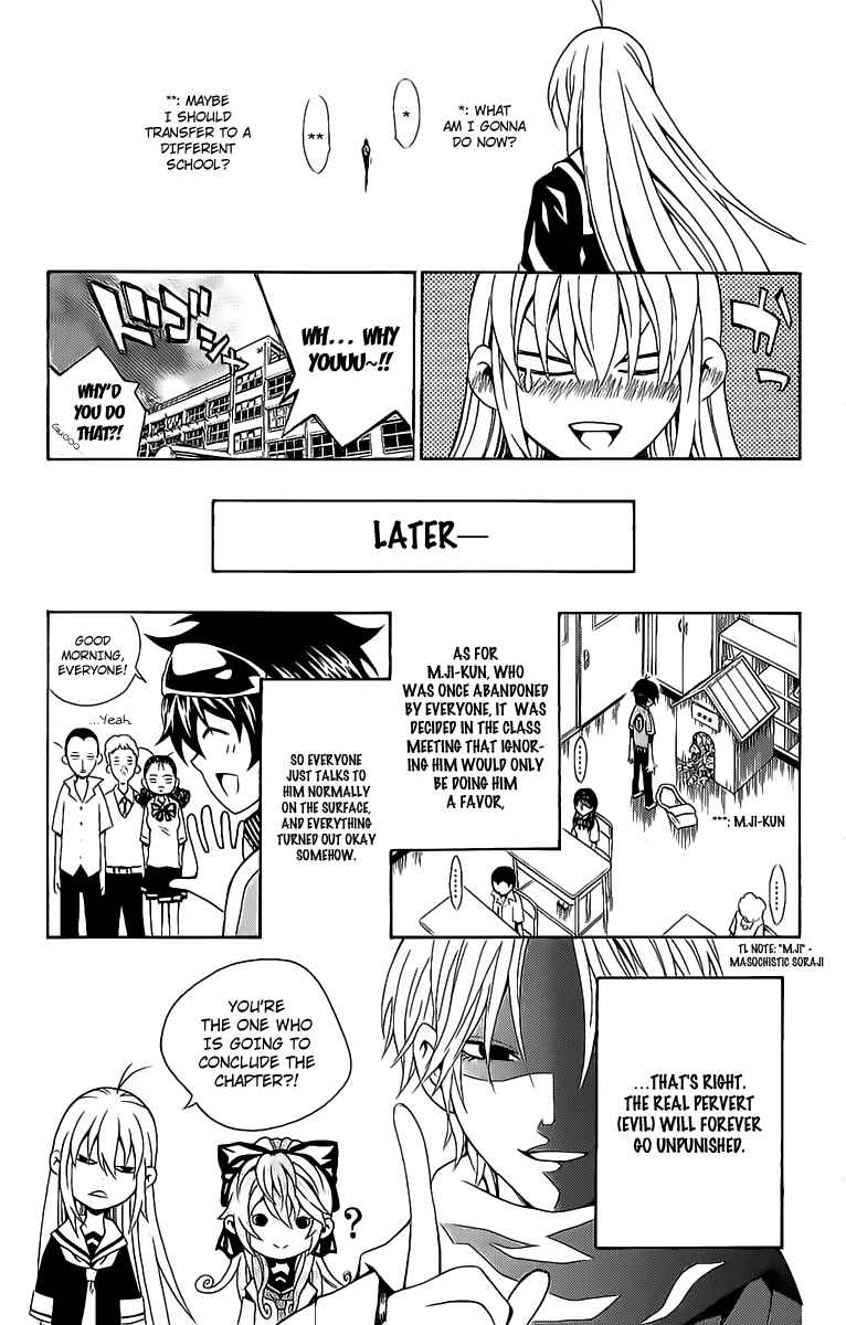 Page 43 Chapter 9 Kuzumoto-sanchi no Yonkyoudai