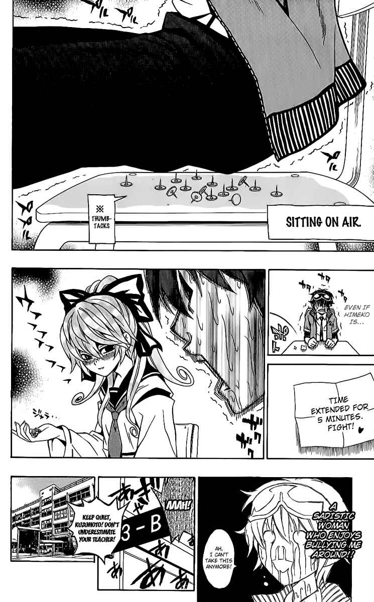 Page 9 Chapter 9 Kuzumoto-sanchi no Yonkyoudai