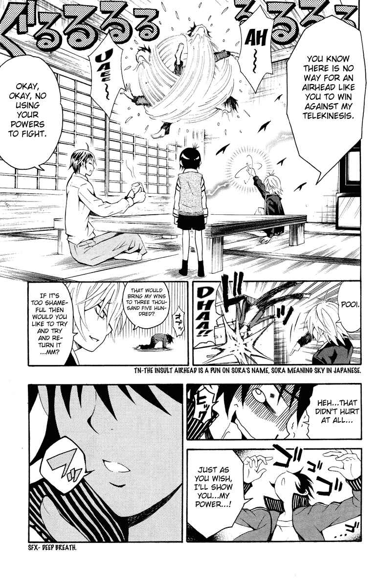 Page 11 Chapter 1 Kuzumoto-sanchi no Yonkyoudai