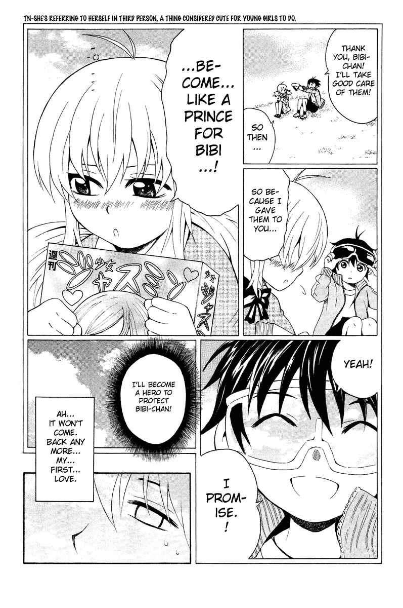 Page 24 Chapter 1 Kuzumoto-sanchi no Yonkyoudai