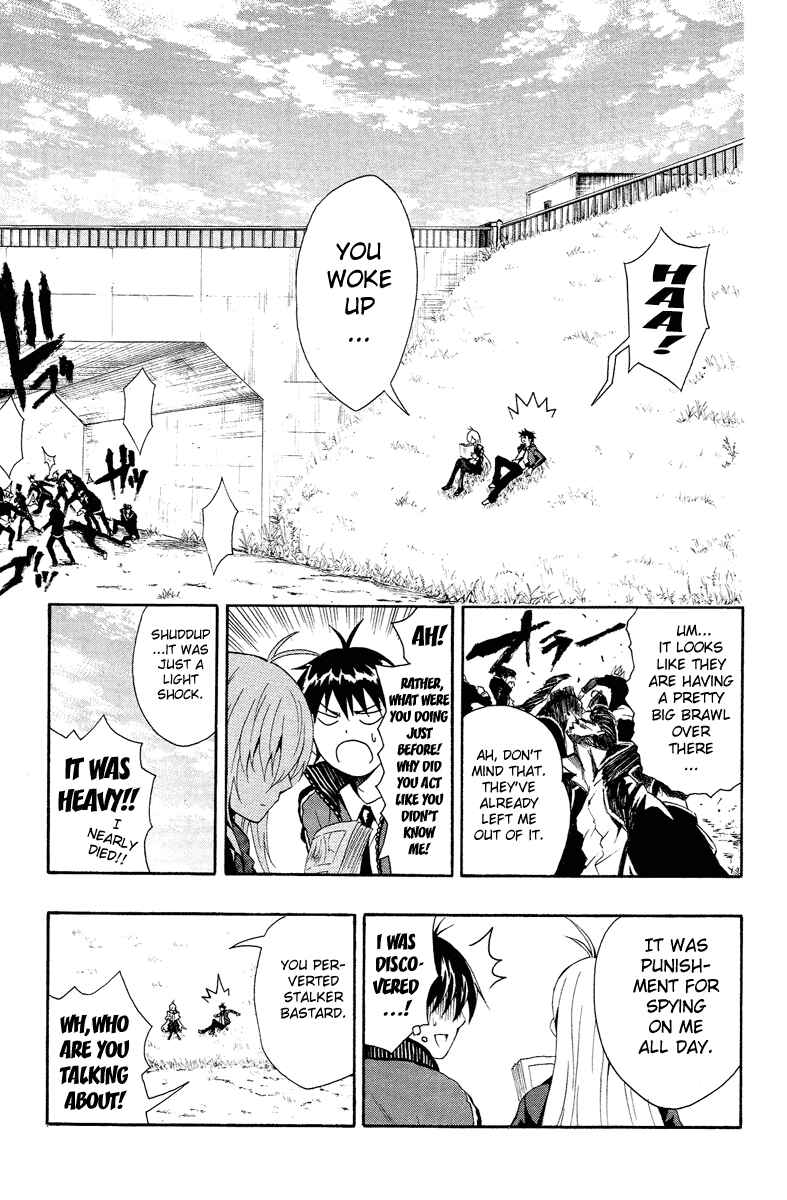 Page 25 Chapter 1 Kuzumoto-sanchi no Yonkyoudai