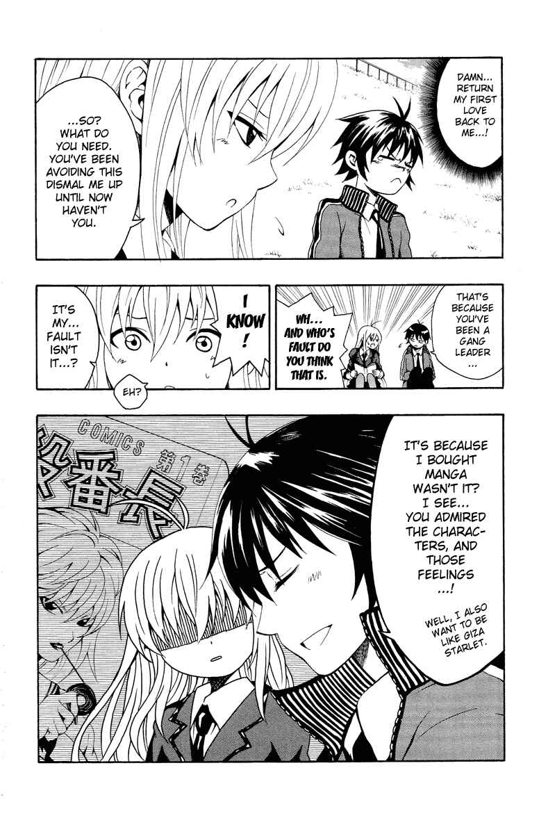 Page 26 Chapter 1 Kuzumoto-sanchi no Yonkyoudai
