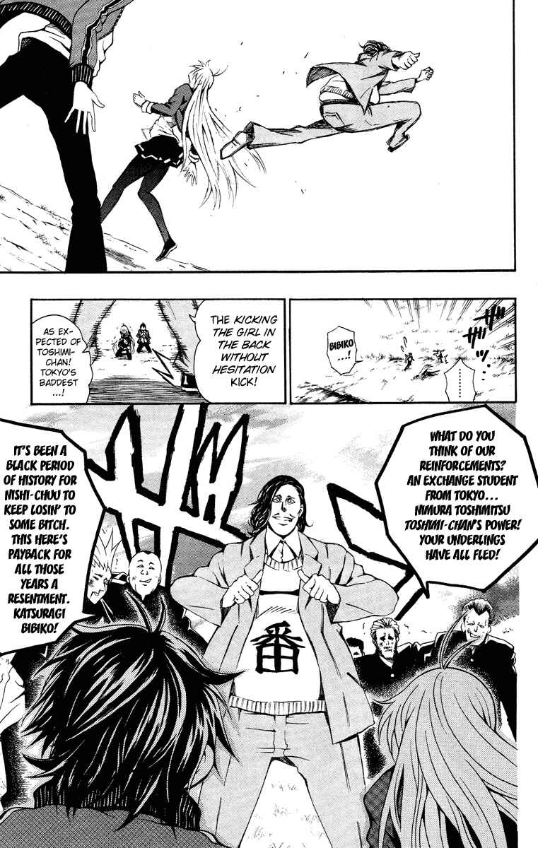 Page 29 Chapter 1 Kuzumoto-sanchi no Yonkyoudai