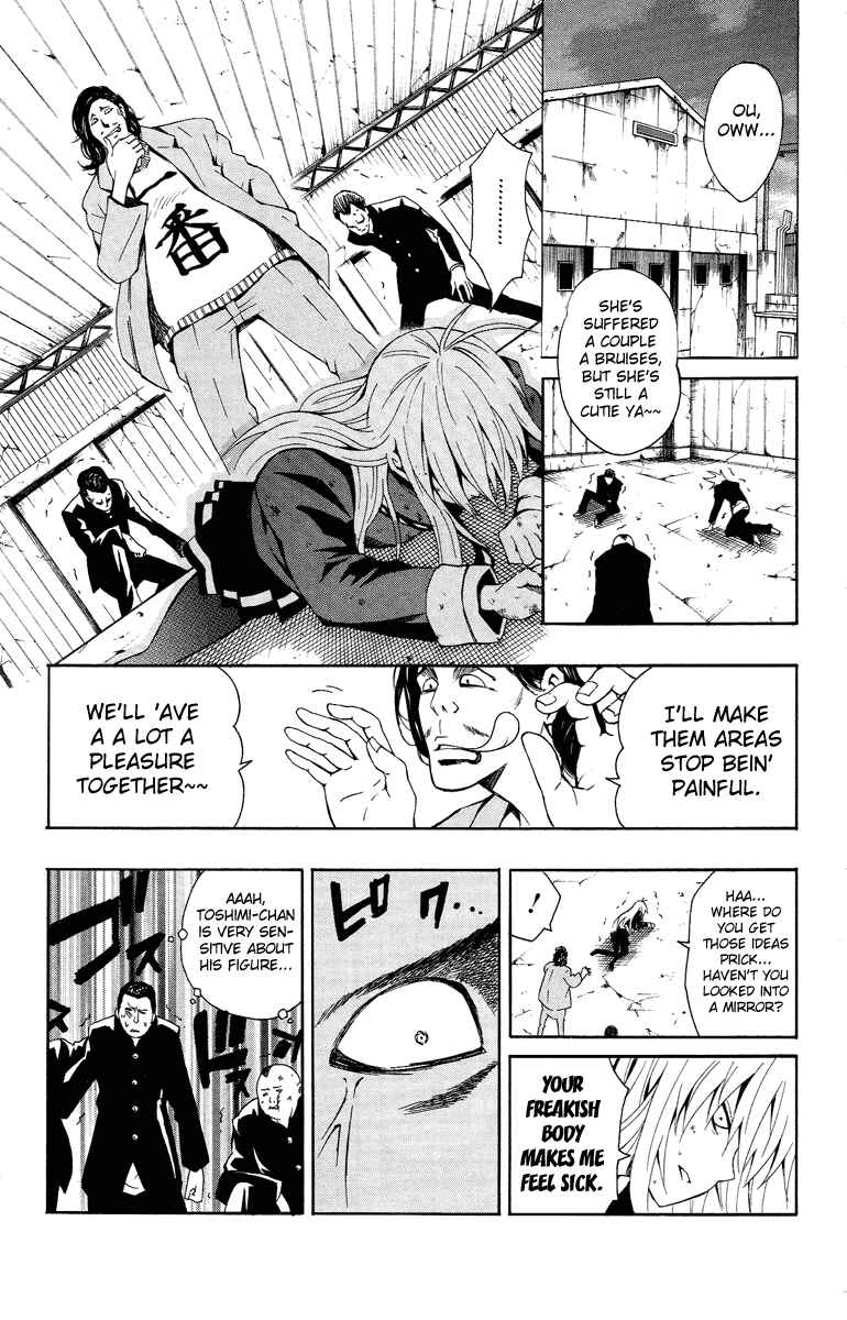 Page 39 Chapter 1 Kuzumoto-sanchi no Yonkyoudai