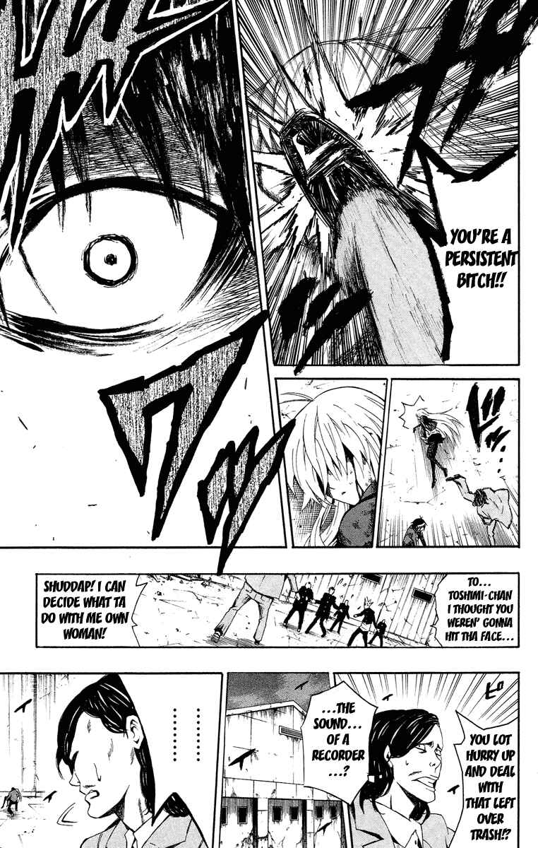 Page 49 Chapter 1 Kuzumoto-sanchi no Yonkyoudai