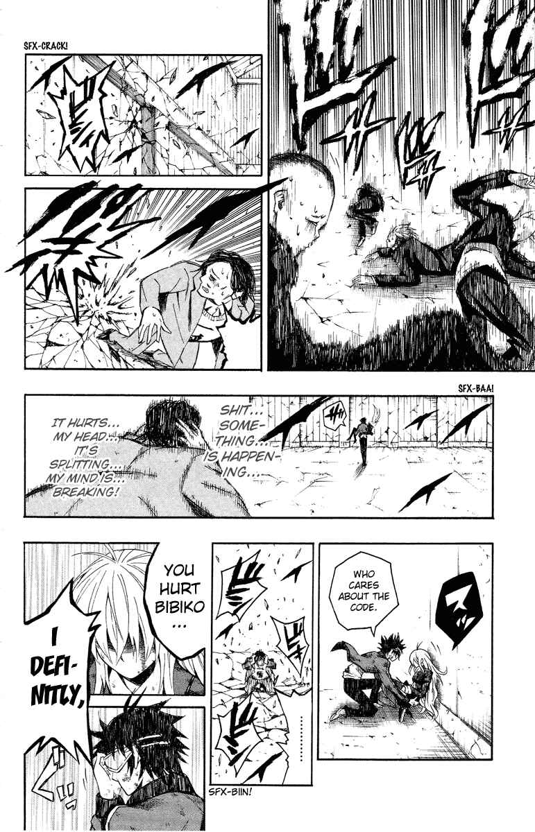 Page 52 Chapter 1 Kuzumoto-sanchi no Yonkyoudai