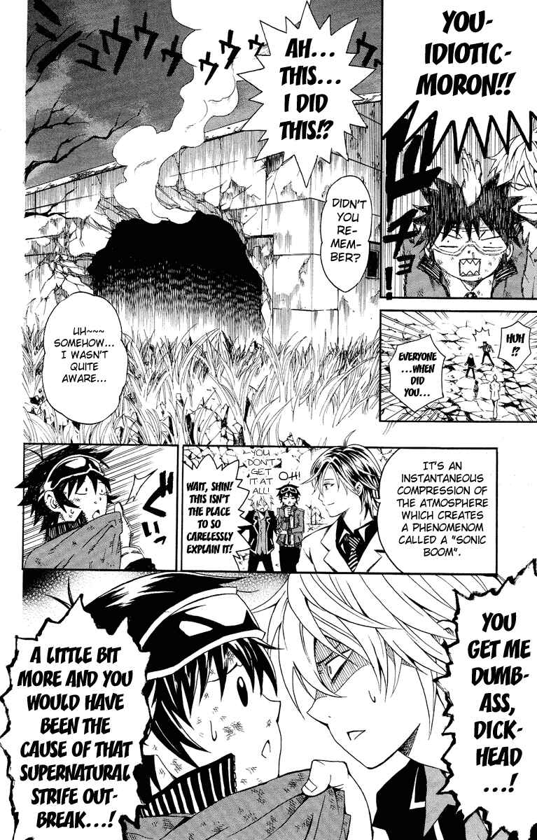 Page 57 Chapter 1 Kuzumoto-sanchi no Yonkyoudai