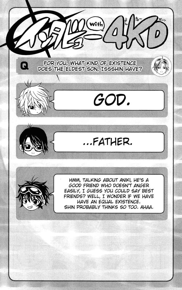 Page 65 Chapter 1 Kuzumoto-sanchi no Yonkyoudai