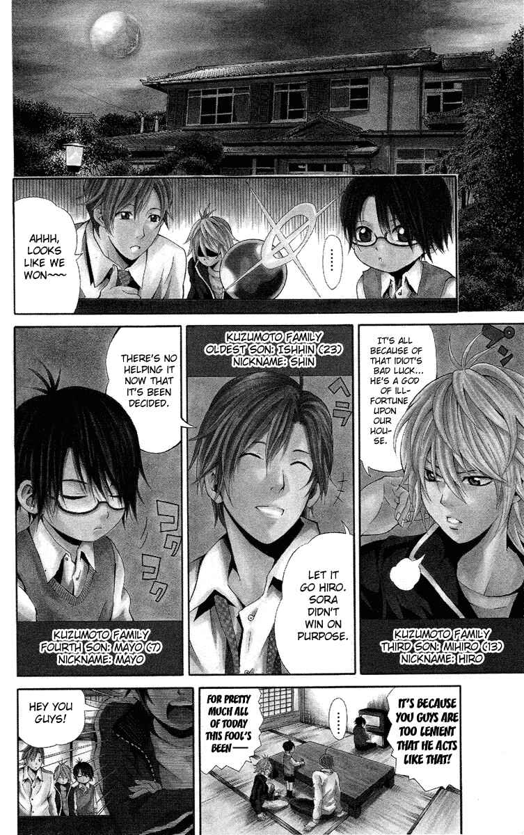 Page 8 Chapter 1 Kuzumoto-sanchi no Yonkyoudai