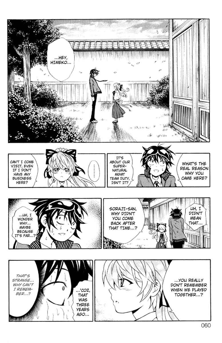 Page 10 Chapter 6 Kuzumoto-sanchi no Yonkyoudai