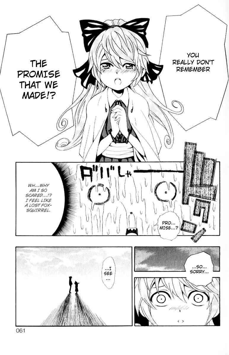 Page 11 Chapter 6 Kuzumoto-sanchi no Yonkyoudai