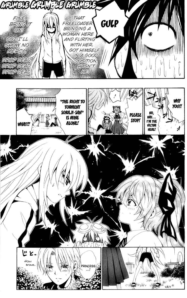 Page 15 Chapter 6 Kuzumoto-sanchi no Yonkyoudai