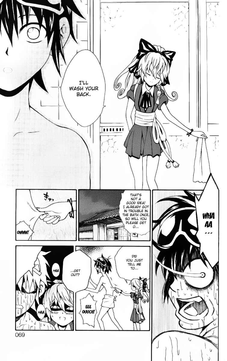 Page 19 Chapter 6 Kuzumoto-sanchi no Yonkyoudai