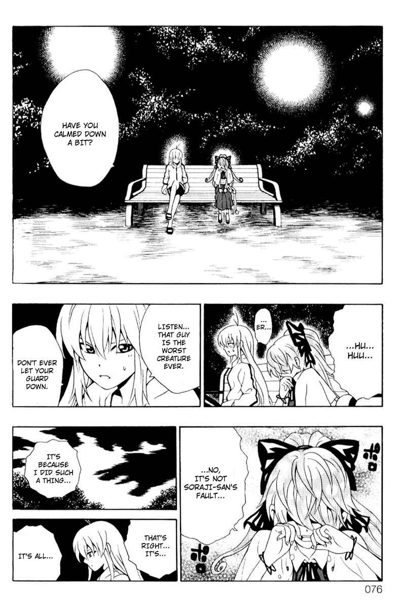 Page 26 Chapter 6 Kuzumoto-sanchi no Yonkyoudai