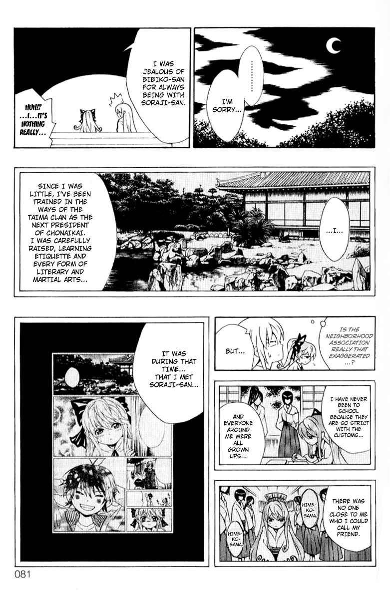 Page 31 Chapter 6 Kuzumoto-sanchi no Yonkyoudai