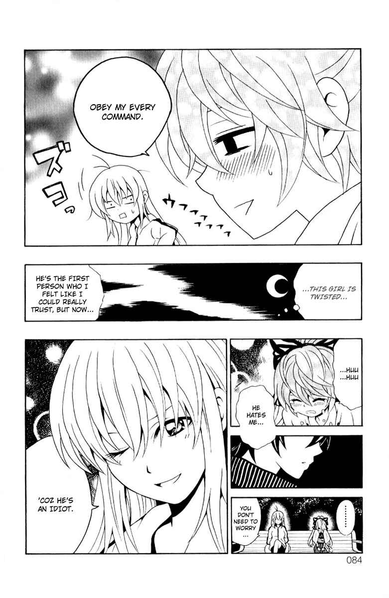 Page 34 Chapter 6 Kuzumoto-sanchi no Yonkyoudai