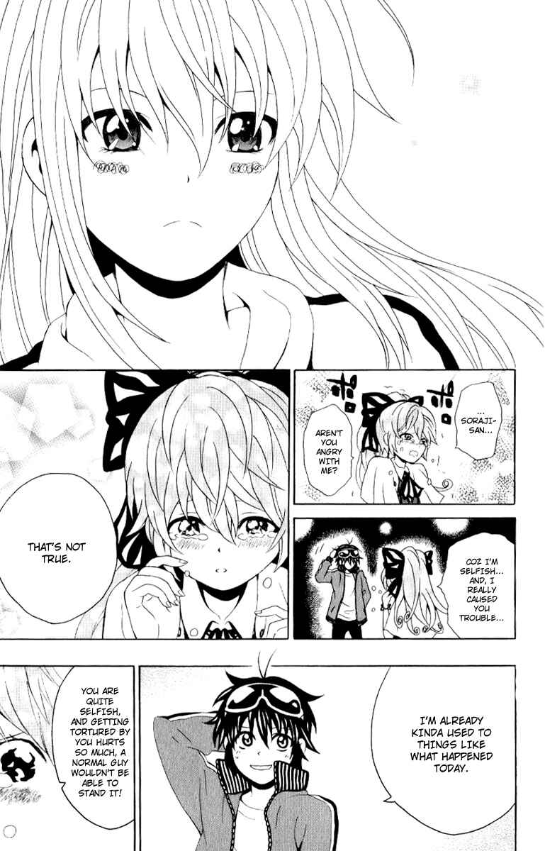 Page 37 Chapter 6 Kuzumoto-sanchi no Yonkyoudai