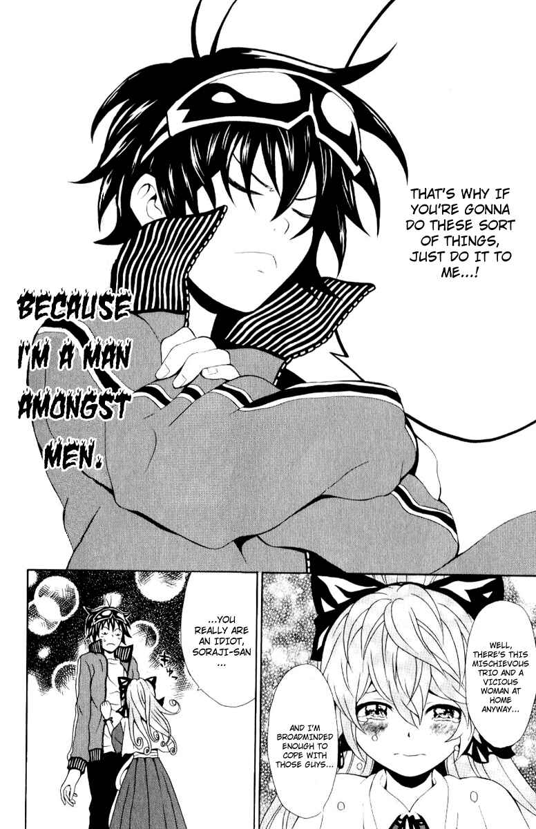 Page 38 Chapter 6 Kuzumoto-sanchi no Yonkyoudai