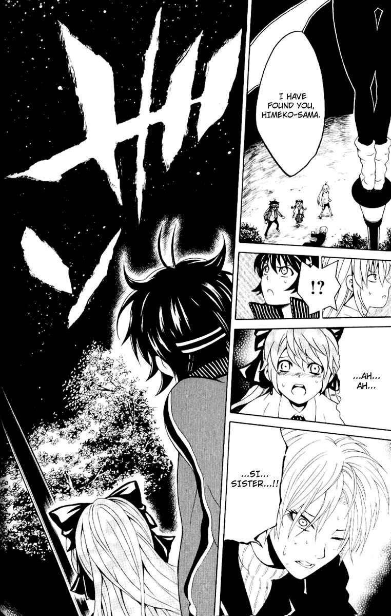 Page 40 Chapter 6 Kuzumoto-sanchi no Yonkyoudai