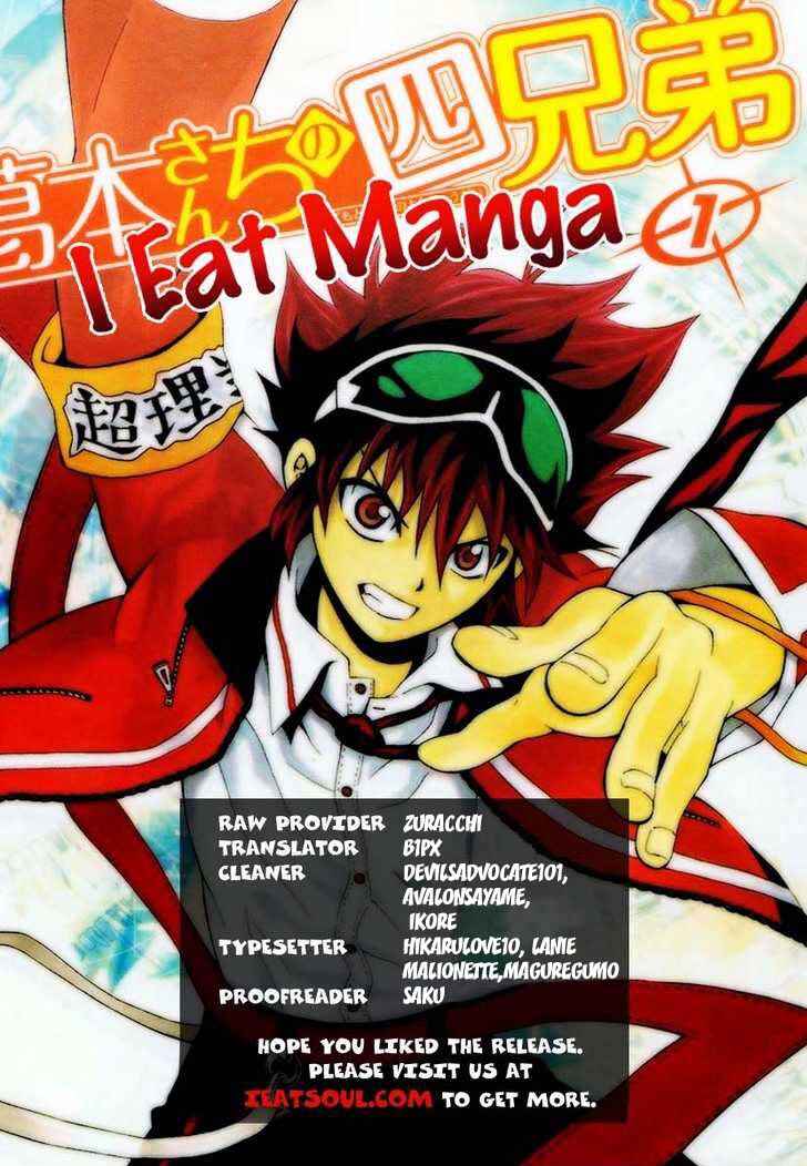 Page 42 Chapter 6 Kuzumoto-sanchi no Yonkyoudai