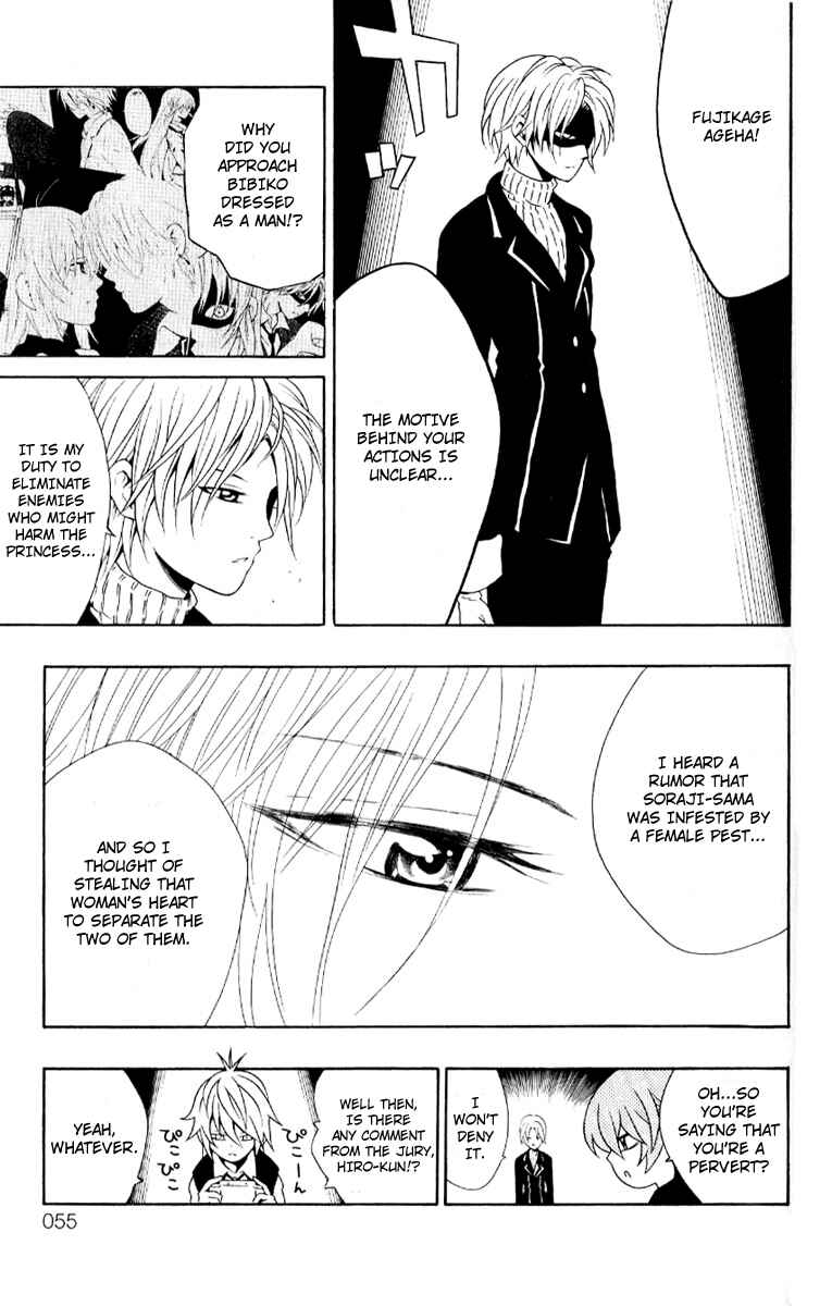 Page 5 Chapter 6 Kuzumoto-sanchi no Yonkyoudai
