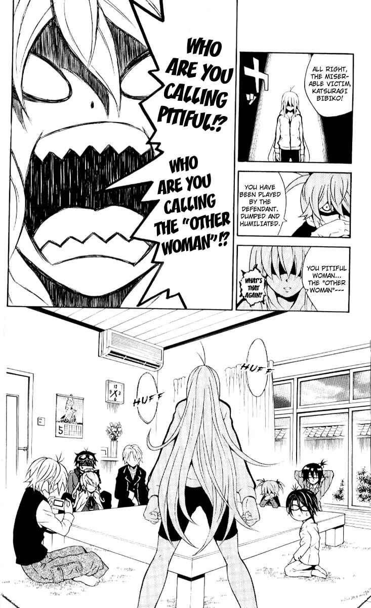 Page 6 Chapter 6 Kuzumoto-sanchi no Yonkyoudai