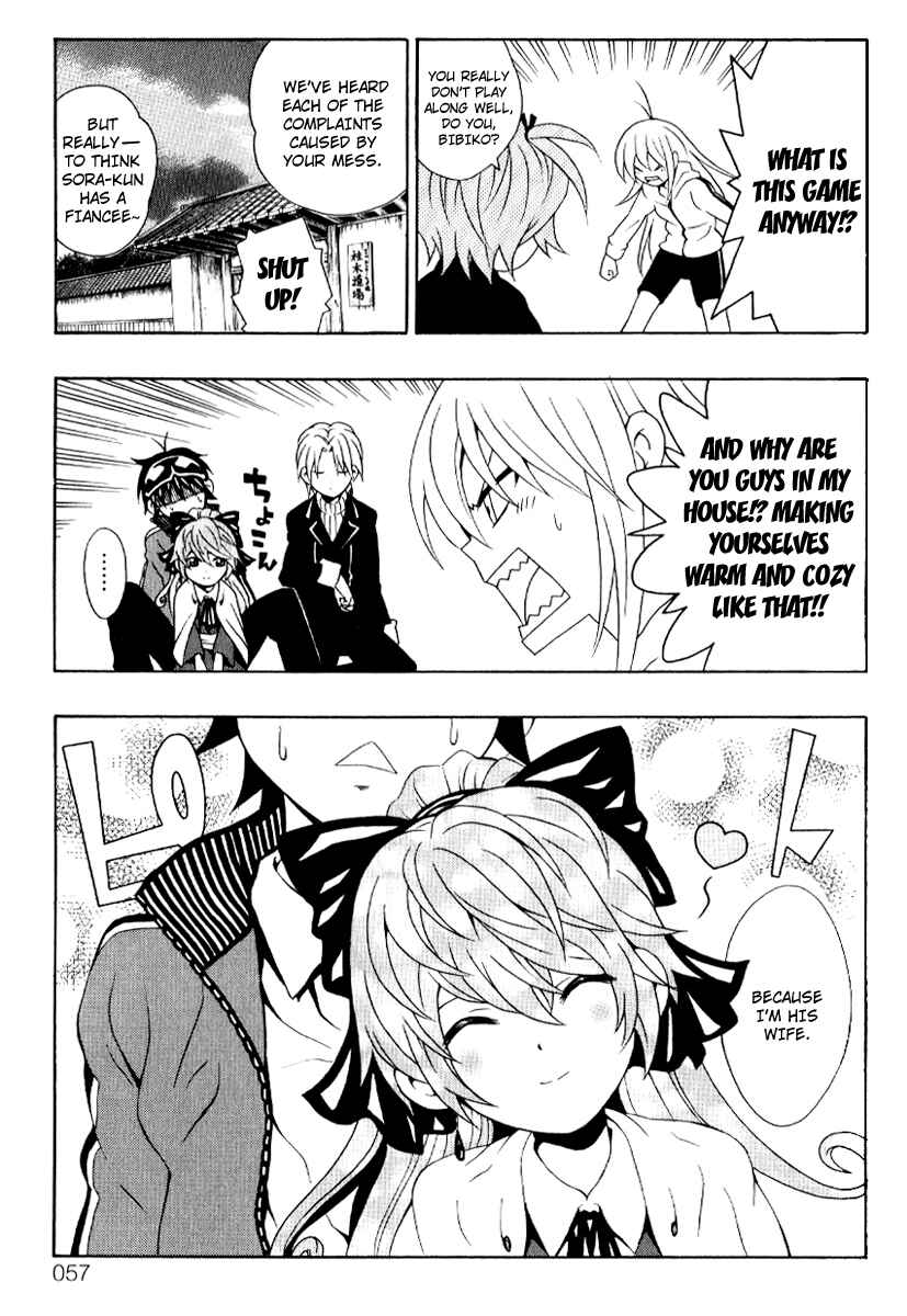 Page 7 Chapter 6 Kuzumoto-sanchi no Yonkyoudai