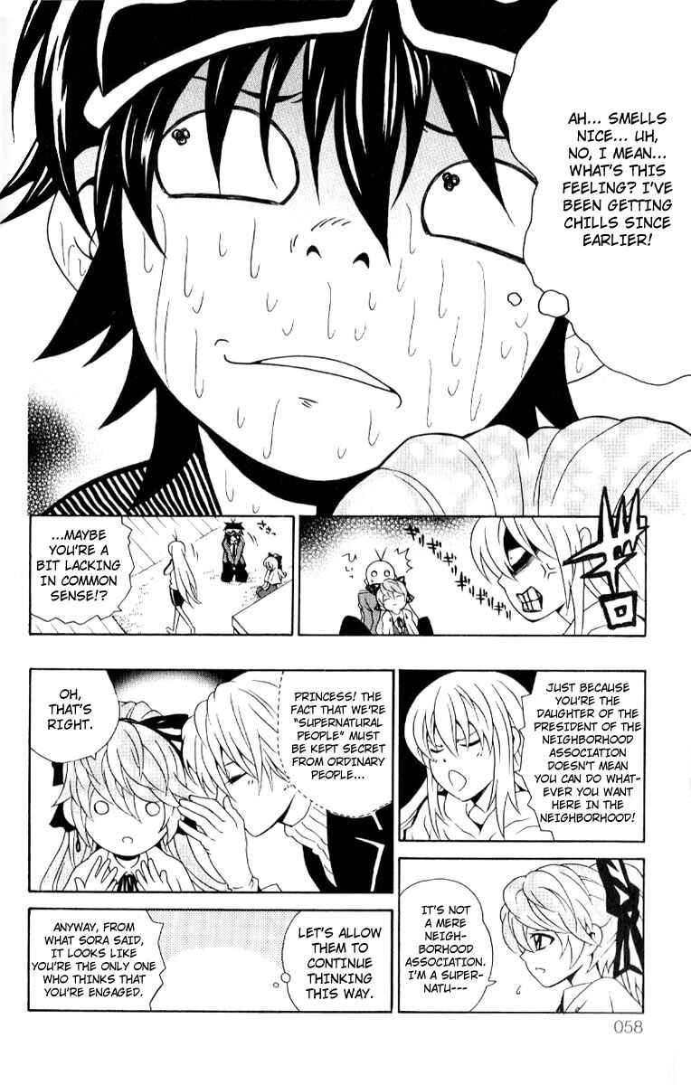 Page 8 Chapter 6 Kuzumoto-sanchi no Yonkyoudai