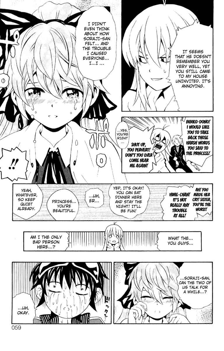 Page 9 Chapter 6 Kuzumoto-sanchi no Yonkyoudai