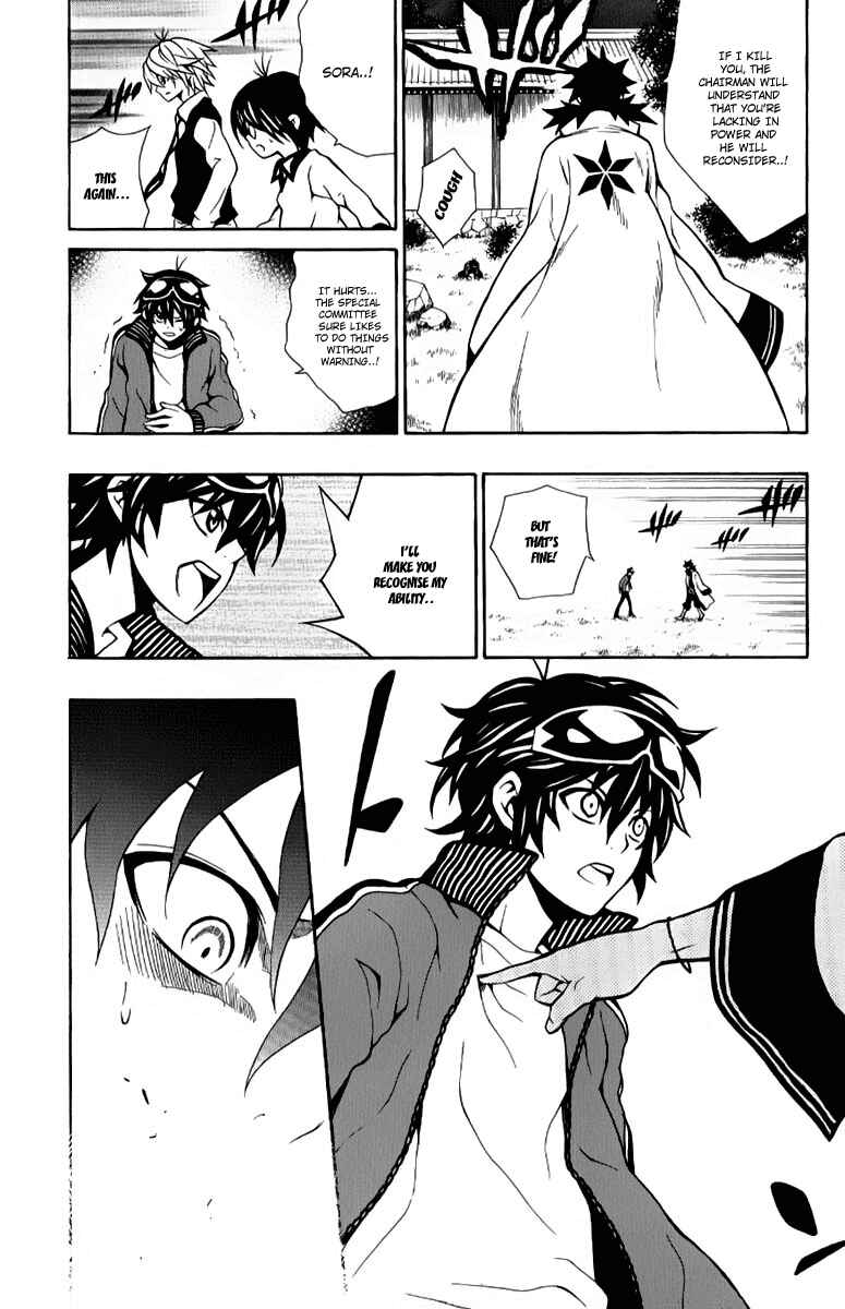 Page 18 Chapter 8 Kuzumoto-sanchi no Yonkyoudai